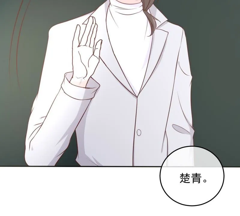 第39话 无止境的利用 第56页