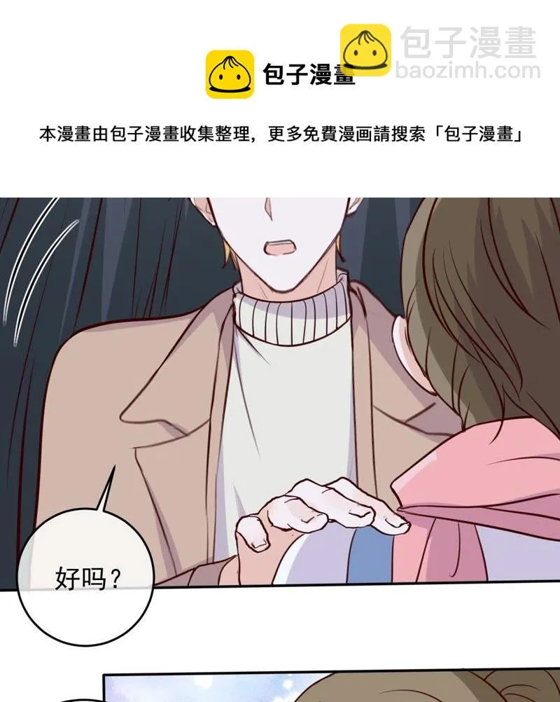 第52话 心结 第14页
