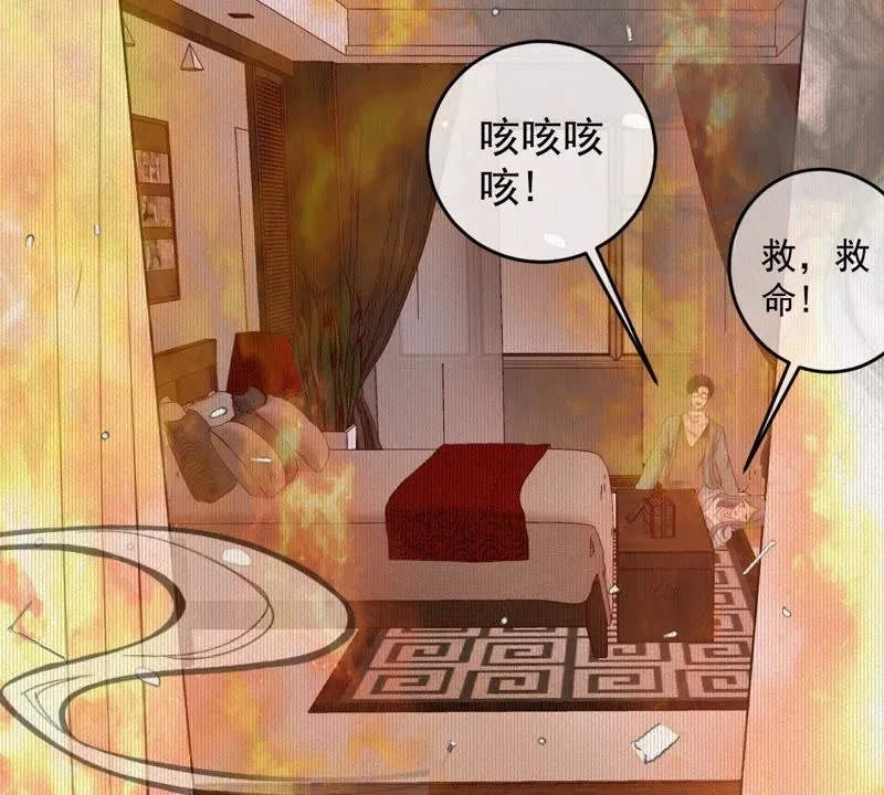 第52话 心结 第30页
