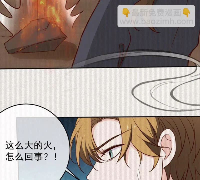 第52话 心结 第32页