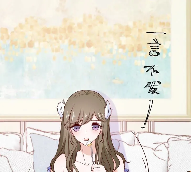 第57话 成年人的沟通 第28页