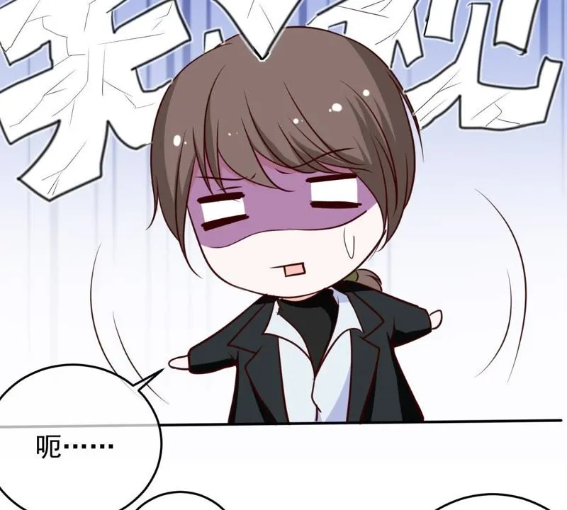 第56话 讨好女孩的方法 第27页