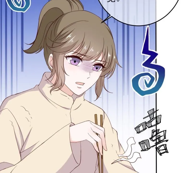 第56话 讨好女孩的方法 第37页