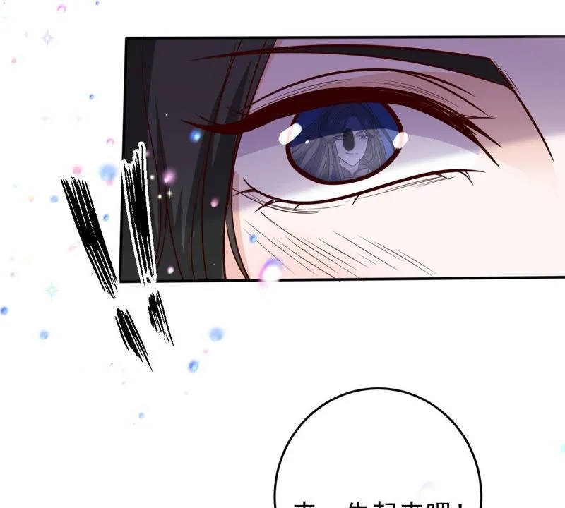 第55话 能力失控 第21页