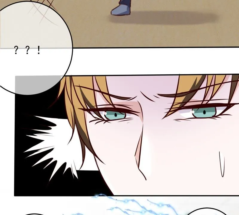 第55话 能力失控 第44页