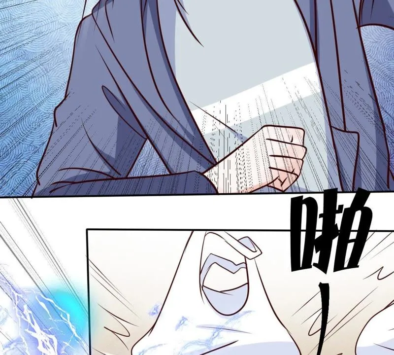 第55话 能力失控 第50页
