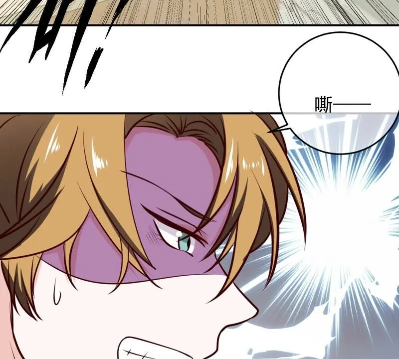 第55话 能力失控 第57页