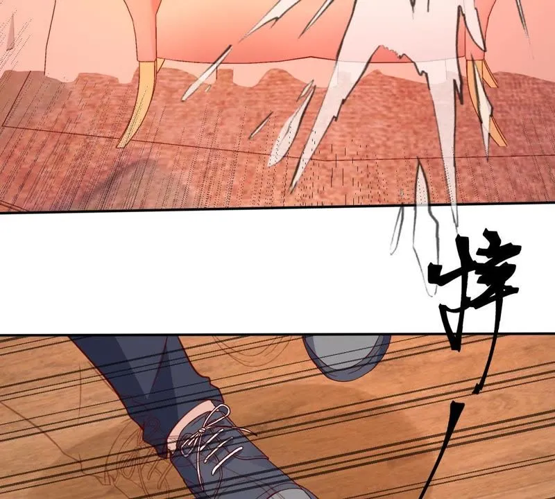 第59话 缪珏楚青遇险 第45页