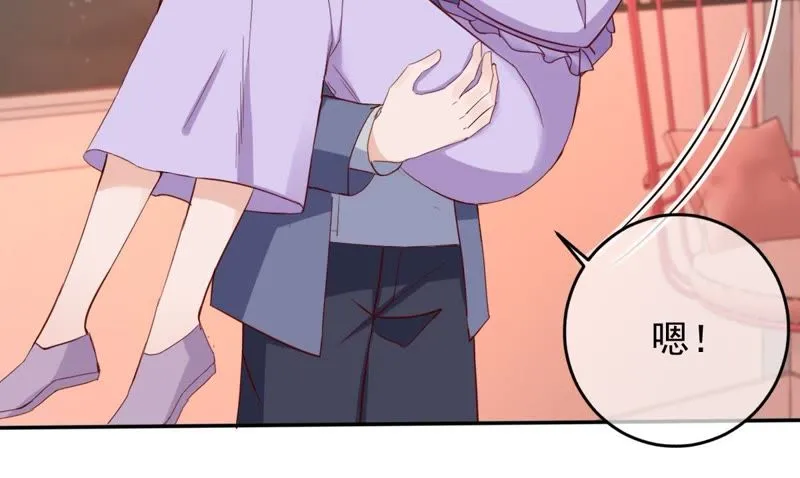 第59话 缪珏楚青遇险 第59页