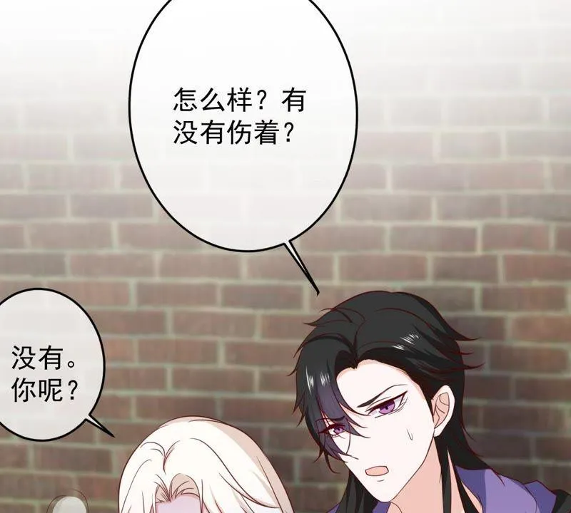 第63话 坠崖 第10页