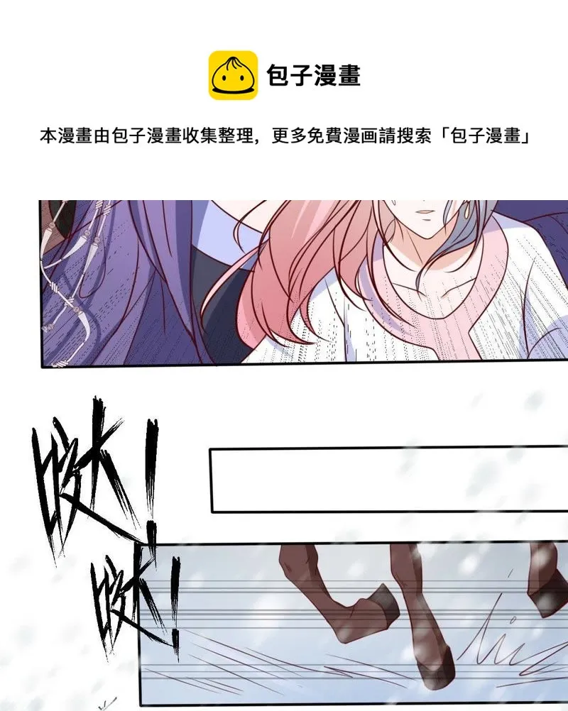 第63话 坠崖 第24页