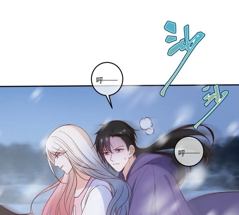 第63话 坠崖 第56页
