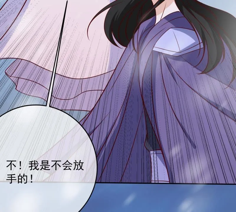 第63话 坠崖 第66页