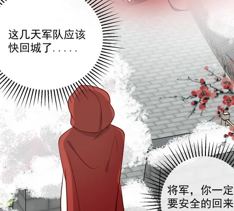 第62话 严刑拷打 第25页