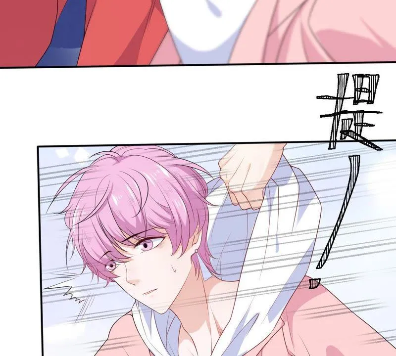 第71话 被侵占的身体 第14页