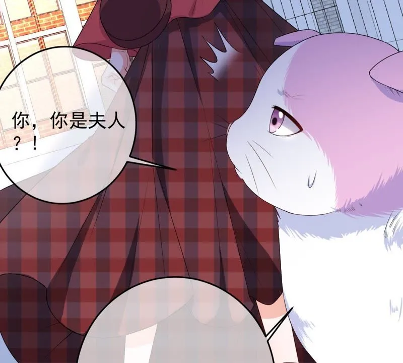 第71话 被侵占的身体 第57页