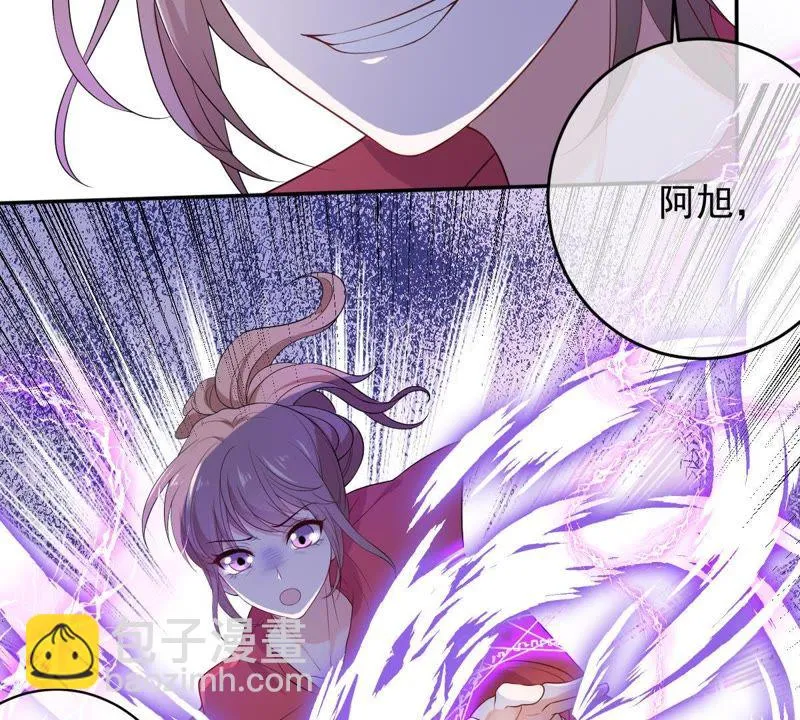 第71话 被侵占的身体 第59页