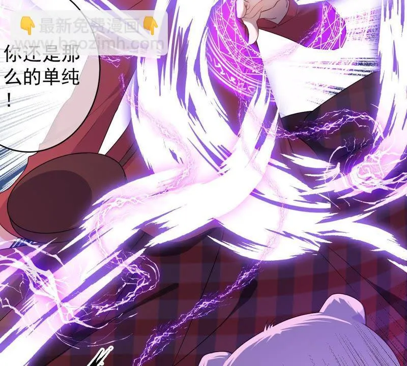 第71话 被侵占的身体 第60页