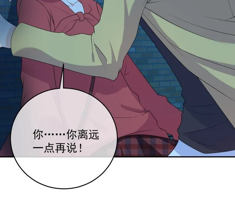 第74话 他也是良猫？ 第40页