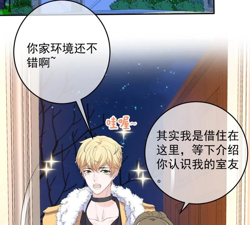 第74话 他也是良猫？ 第62页
