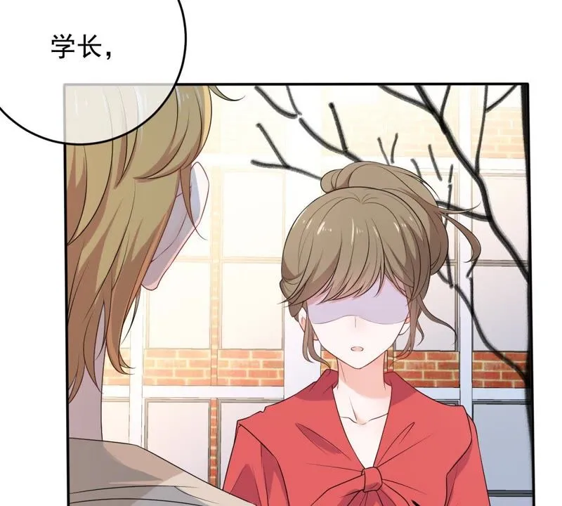 第73话 真正喜欢的人 第14页