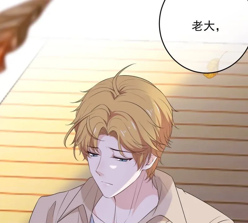 第73话 真正喜欢的人 第25页