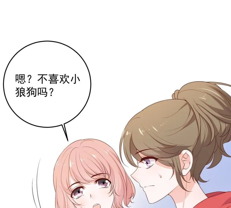 第73话 真正喜欢的人 第55页