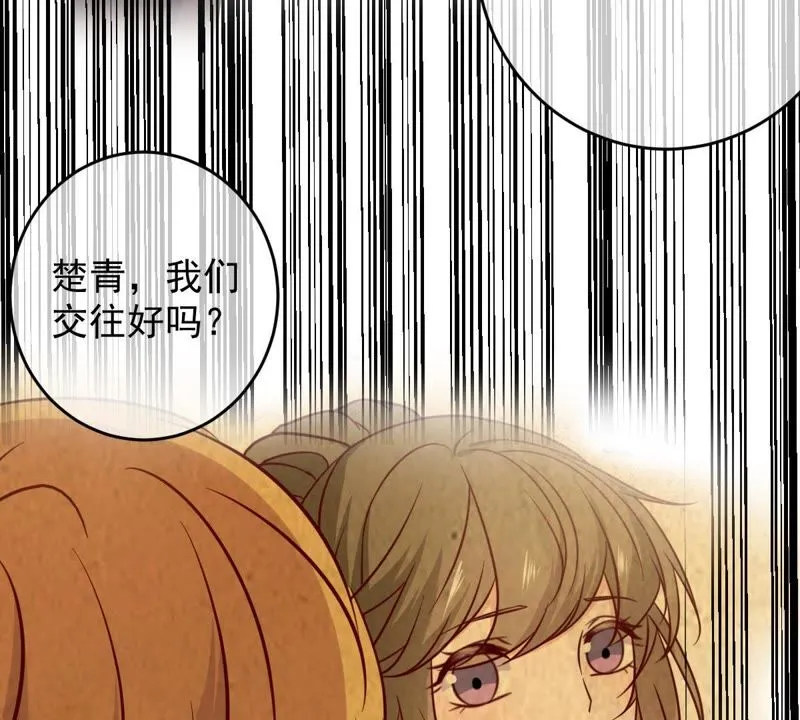 第75话 离家出走 第36页