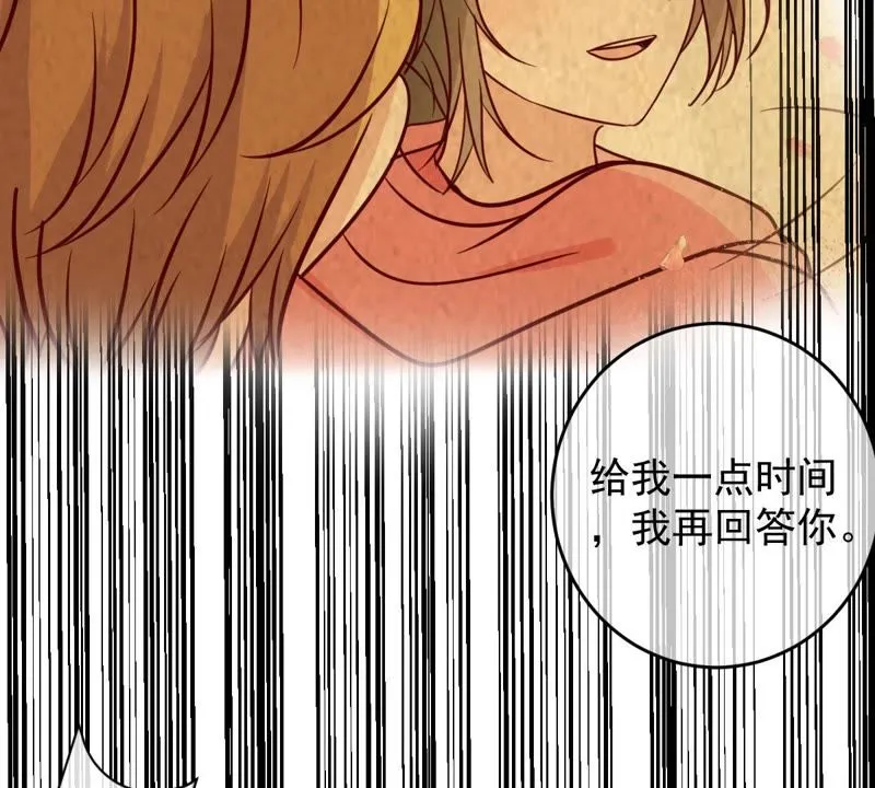 第75话 离家出走 第37页