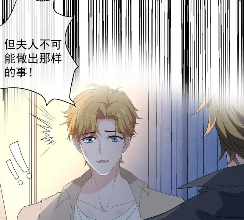 第75话 离家出走 第38页
