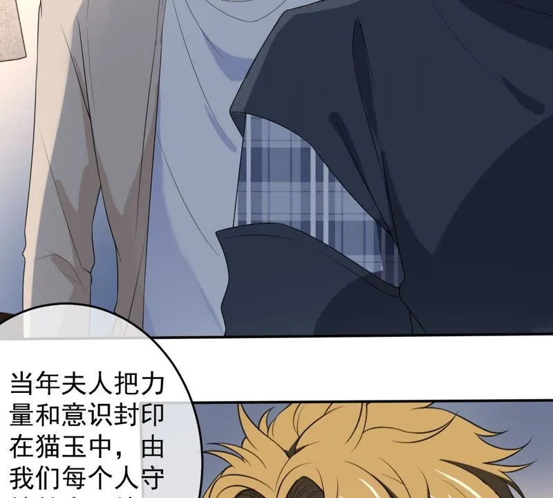 第75话 离家出走 第39页