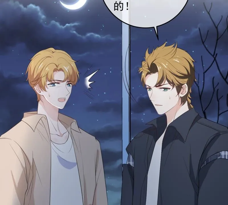 第75话 离家出走 第41页