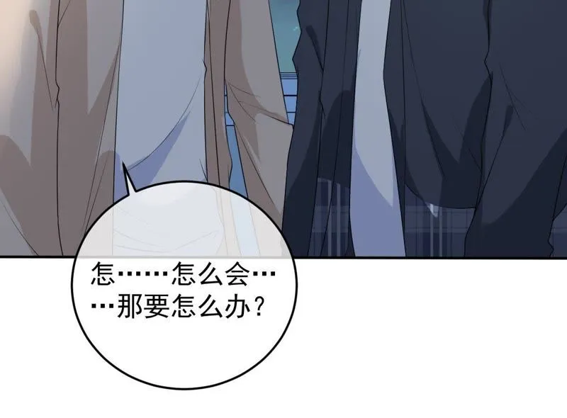 第75话 离家出走 第42页