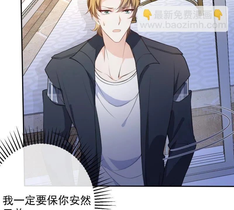 第75话 离家出走 第46页