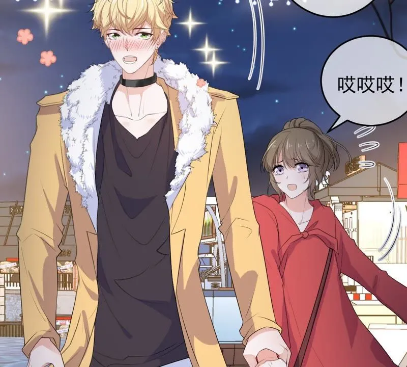 第75话 离家出走 第49页