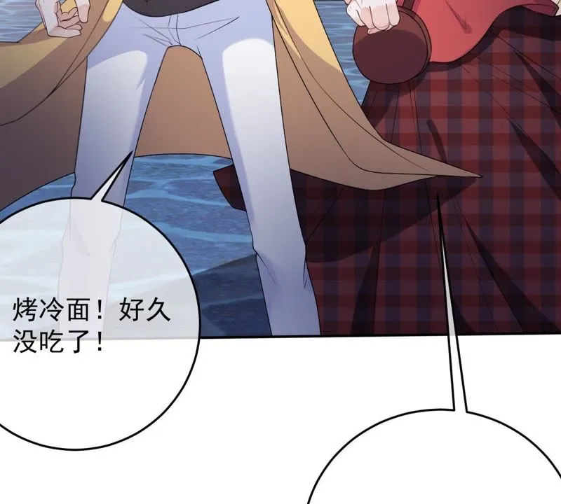 第75话 离家出走 第50页