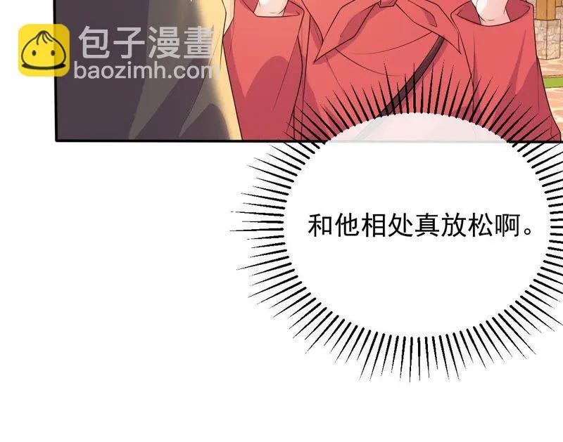 第75话 离家出走 第56页