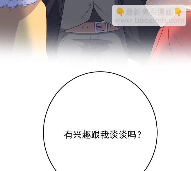 第75话 离家出走 第62页