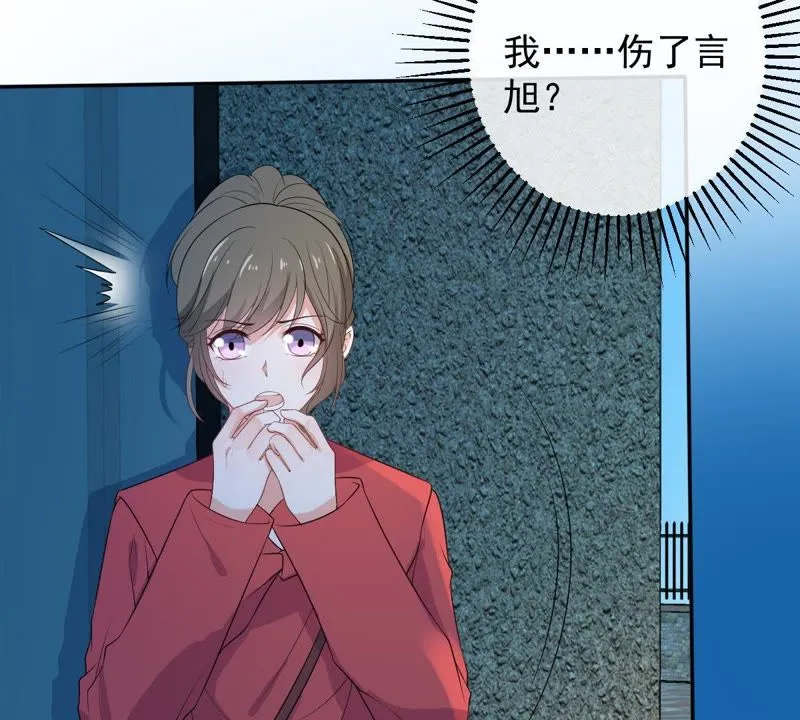 第76话 残酷的真相 第24页