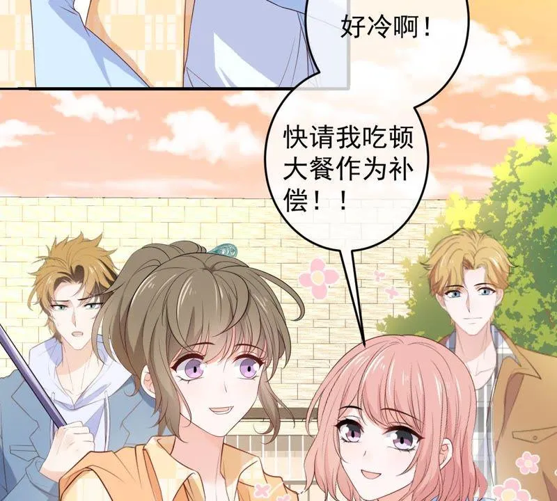 第84话 穿越到过去？！ 第11页