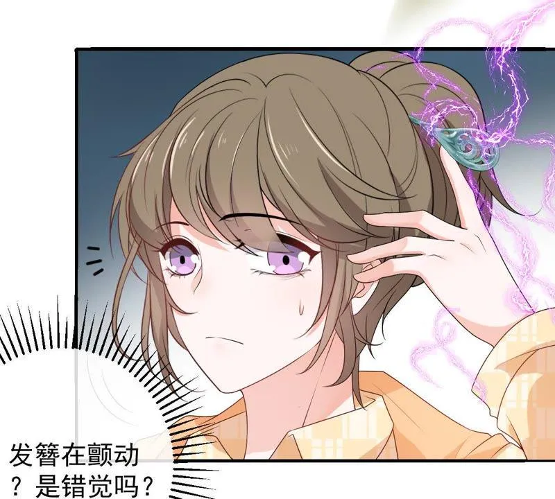第84话 穿越到过去？！ 第53页