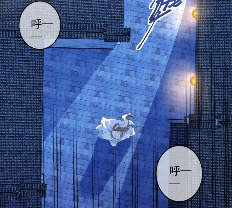 第89话 尴尬的初吻 第7页