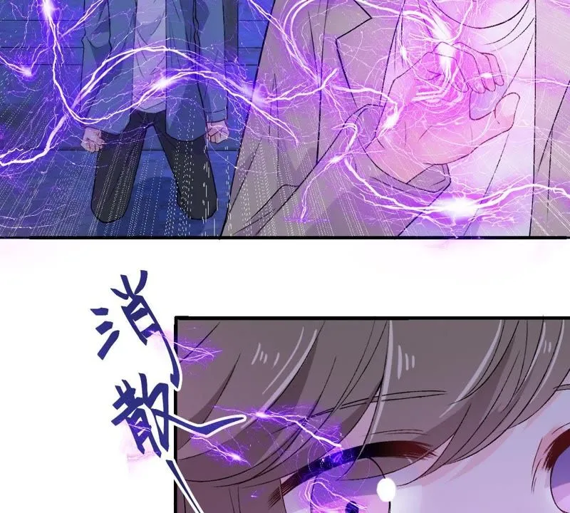 第97话 表明心意 第33页