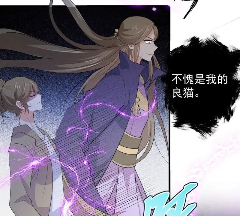 第100话 时空扭转？！ 第39页