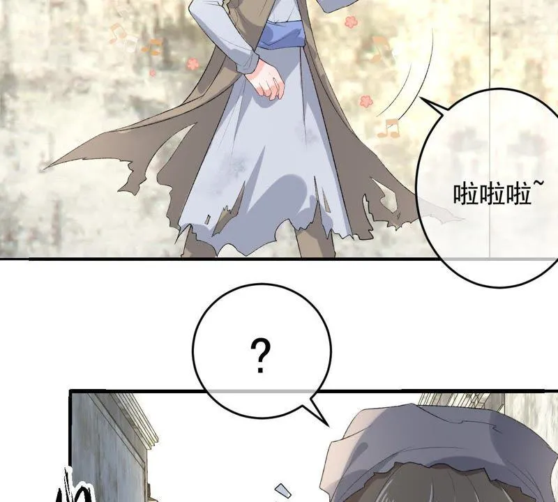 第102话 被抓个现行！ 第4页
