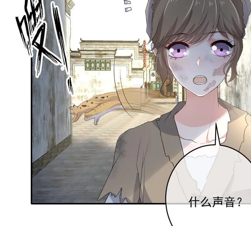 第102话 被抓个现行！ 第5页