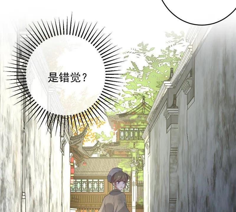 第102话 被抓个现行！ 第6页