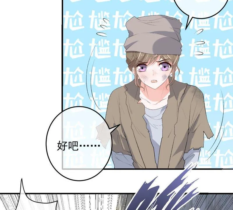 第102话 被抓个现行！ 第13页