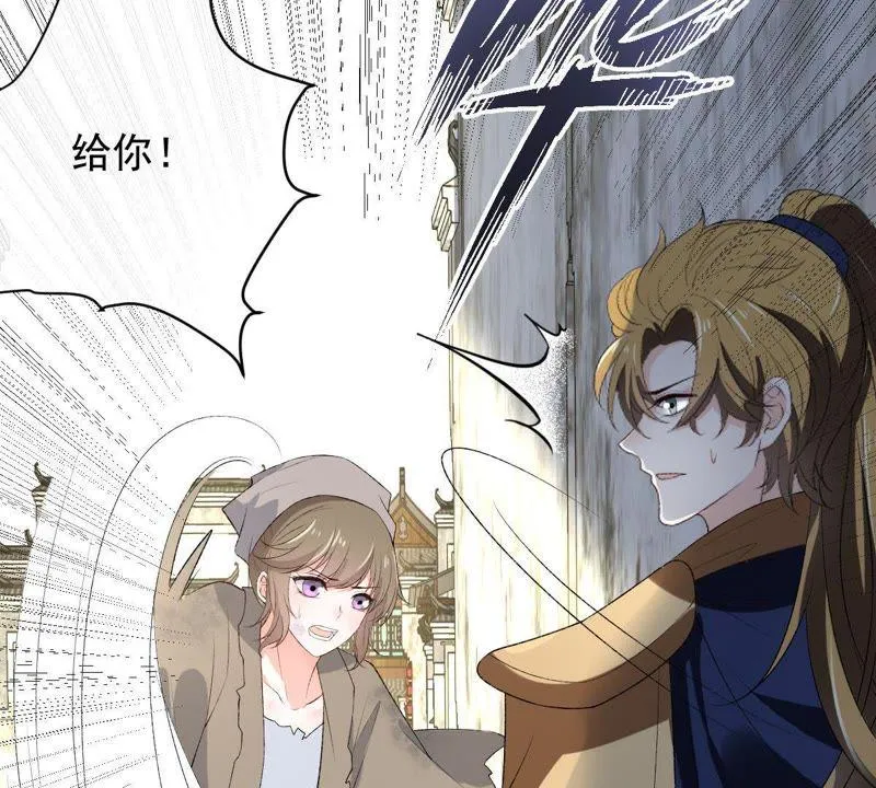 第102话 被抓个现行！ 第14页
