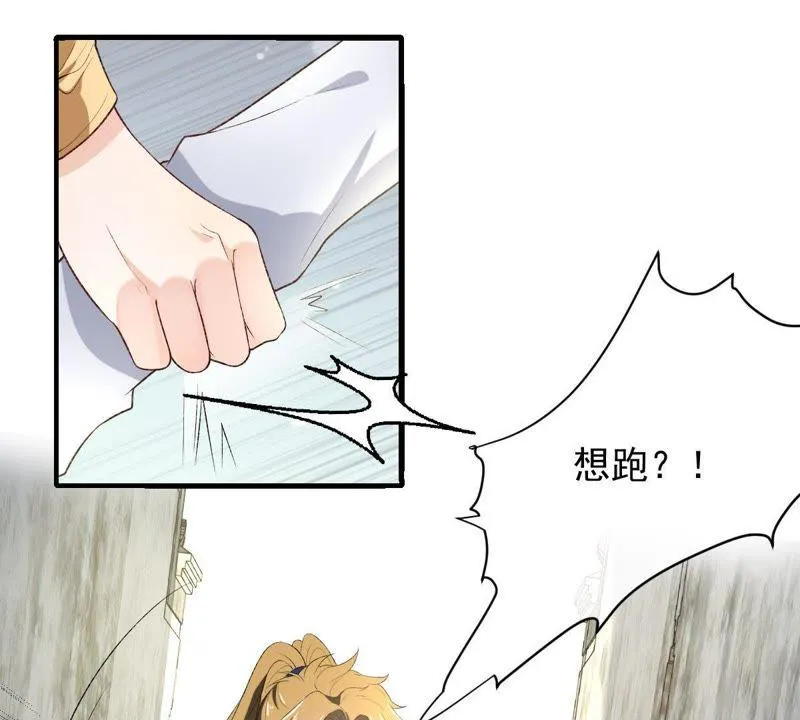 第102话 被抓个现行！ 第17页